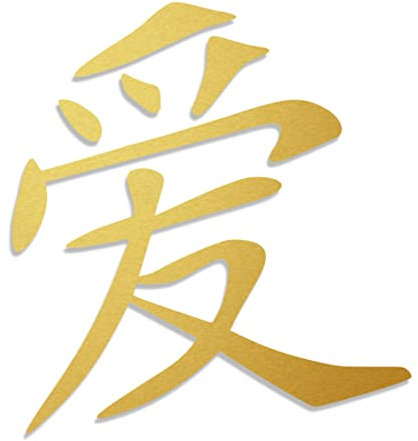 Decus Japan Liebe Zeichen L 2050 (Gold metallic) // Sticker OEM JDM Style Aufkleber