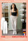 Schnittmuster Jogginghose Damen mit Gummibund (Gr. XS-XXXL) Papierschnittmuster mit Nähanleitung zum Nähen
