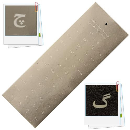 Farsi-Tastatur-Aufkleber, persische Laptop-Overlays, transparente Tastatur-Etiketten, persische Aufkleber, QWERTY (transparenter weißer Schriftaufkleber)