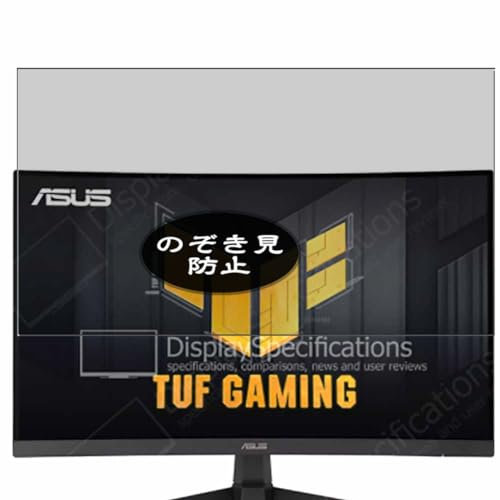 VacFun Pellicola Privacy, compatibile con Asus TUF Gaming VG27VQ3B 27 Monitor Screen Protector Protezioni Schermo Antispy (Non Vetro Temperato)