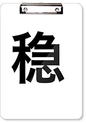 Chinese Online Planchette porte-bloc A4