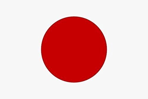 U24 Aufkleber Japan Flagge Fahne 8 x 5 cm Autoaufkleber Sticker