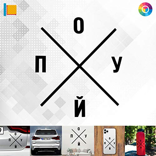 Decus Shop Похуй - Pohuj 3216 // Sticker Aufkleber vers. Größe Farbe