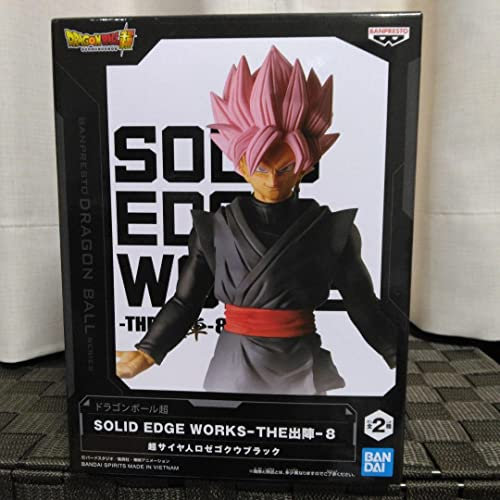 Banpresto DB Super Solid Edge Works The Departure 8 Roze Goku Figurine noire 20 cm