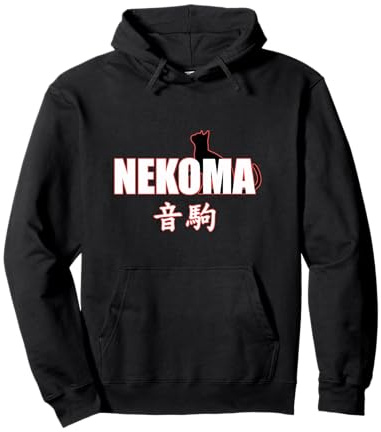 Nekoma High — Anime-Manga-Cosplay zum Volleyballtraining Pullover Hoodie