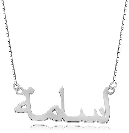 Bo&Pao personalisierte Namenskette arabisch 925 Sterling Silber, anpassbare Kette Damen mit arabischer Schrift
