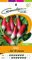 Gondian 154030 Semences-Radis de 18 Jours-CP 1, Rouge, 1x8.1x16 cm