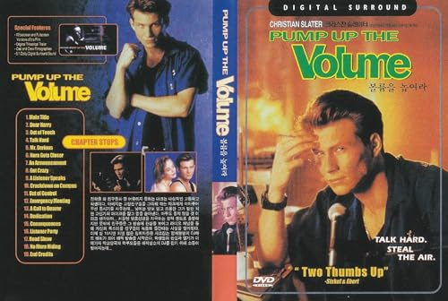 PUMP UP THE VOLUME FESTIVAL’09 DVD