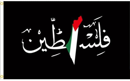 Drapeau Arabe palestinien résistant à la décoloration Drapeau de solidarité palestinienne Grand Drapeau palestinien pour l'extérieur et l'intérieur