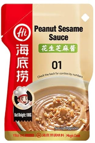 Haidilao 海底捞 Asian Authentic Hot Pot Dipping Sauce Peanut & Sesame Paste Flavour 100g Pantry Staples Condiments