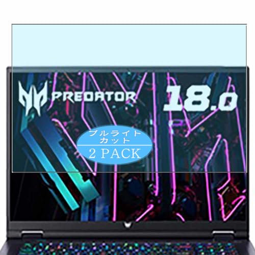 VacFun 2 Pezzi Anti Luce Blu Pellicola Protettiva, compatibile con Acer Predator Helios 18 PH18-71P 18 Laptop Screen Protector Protezioni Schermo (Non Vetro Temperato)