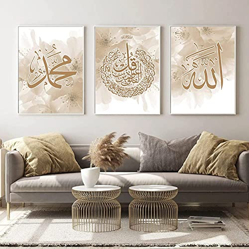 HMDKHI Arabische Kalligraphie Malerei Koran Bild Leinwand Wohnzimmer Poster, Islamische Kalligraphie Bild Hintergrund Wand Kunst Dekoration - Rahmenlos (3pcs-30x40cm- Kein Rahmen,Golden)