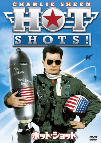 Hot Shots! [DVD-AUDIO]