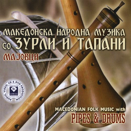 Macedonian Folk Music with Pipes & Drums