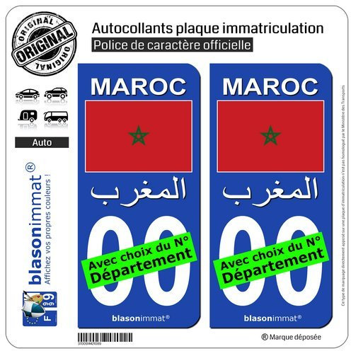 blasonimmat 2 Autocollants Plaque immatriculation Auto : Maroc - Drapeau