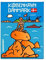 Magnet Kopenhagen Dänemark Modell Meerjungfrau Magnet DONSOUVENIR.