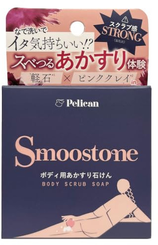 Smooth Stone Body Soap 2.8 oz (80 g)