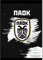 Diakakis Schulheft 27 liniert mit Doppelrand Paok Saloniki Fußball 17x24 cm