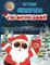 MY FIRST CHRISTMAS COLORING BOOK: Stocking Stuffers for Kids Filled With Coloring Pages of Snowman, Santa Claus, Christmas Trees, Reindeer, Christmas ... more! Christmas gifts kids 4-8 .
