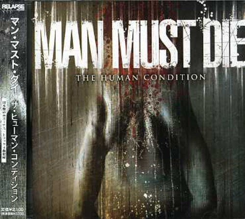 Human Condition [Import]
