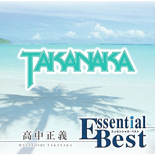 Essential Best 1200 Masayoshi Takanaka