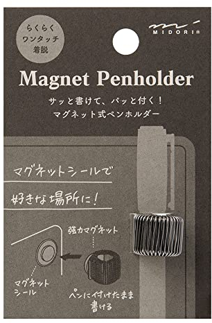 ミドリ(MIDORI) Midori 49120006 Stiftehalter, Magnetischer Stifthalter, Schwarz