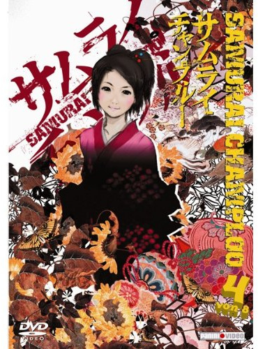 Samurai Champloo, Vol. 04