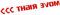 Decus Move Right XXL Aufkleber Frontscheibe Stance Illest ill Heckscheibe Sticker Static // Sticker OEM JDM Style Aufkleber XL 0008 (rot) // Sticker OEM JDM Style Aufkleber