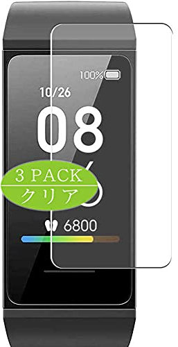 VacFun 3 Pezzi Pellicola Protettiva, compatibile con Xiaomi Mi Band 4C Fitness Tracker smartwatch (Non Vetro Temperato Protezioni Schermo Cover Custodia) Screen Protector