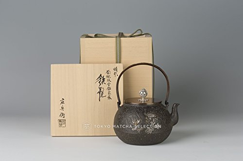 TOKYO MATCHA SELECTION - [Imperial grade] Takaoka Tetsubin : Hojyu (Cintamani) Chrysanthemum Pattern w gold & silver inlay - Japanese Iron Kettle Teapot - Japan Imported [Standard ship by EMS: with Tracking & Insurance]