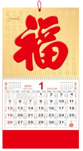 Chinese Calendar 2025 Year of the Snake Wall Calendar, 2025 Chinese Lunar Calendar Lunar Calendar Monthly for Chinese New Year Decoration Home Restaurant Office Wall Hanging Decor (2308)