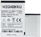 HIGHAKKU Batterie de rechange pour montre intelligente 01.10.CAREP0103 compatible avec Doro HandlePlus 334, HandlePlus 334GSM, PhoneEasy 334, PhoneEasy 334