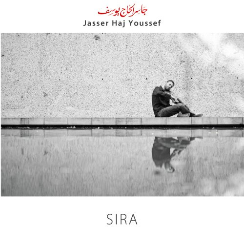 Sira