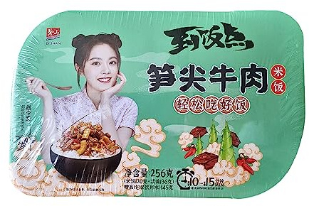 Tea Soul - Instant Lunch Box 320 gr - Riz boeuf & pousses de bambou