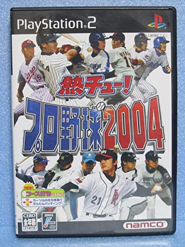 Netsu Chu! Pro Baseball 2004[Japanische Importspiele]