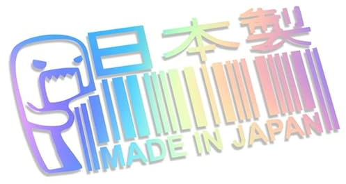 Decus Domo Made in Japan L 0087 (Oil Slick Hologramm) // Sticker OEM JDM Style Aufkleber