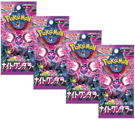 Pokémon TCG Night Wanderer Booster Packs x4 | Japanese Shrouded Fable Booster Packs | Japanese Pokémon Cards | Scarlet and Violet Series