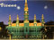 World By Shotglass Vienna Austria Rathaus Rathaus Rathaus Kühlschrank-Magnet zum Sammeln 6,3 x 8,9 cm
