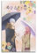 oksdjhrnn Poster A Sign of Affection, dekoratives Poster, Leinwand, Wandkunst, Dekoration, Wohnzimmer, moderne Familienschlafzimmer-Dekoration, 30 x 45 cm, ungerahmter Stil