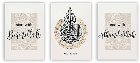 KAnduo Ayat Al-kursi, islamische Kalligraphie, Bismillah Alhamdulillah, Poster, Wandkunst, Leinwandgemälde, Druck, Bilder, Wohnzimmer, Heimdekoration, ohne Rahmen