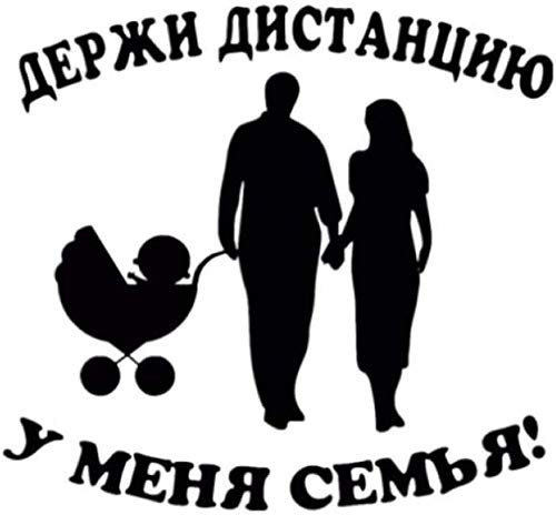 UYEDSR Adesivo per Auto Mantenere la Distanza la mia Famiglia a Bordo di Adesivi per Auto e Decalcomanie Auto Car Sticker-Black_1pcs