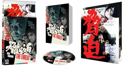 The Threat Limited Edition Blu-ray