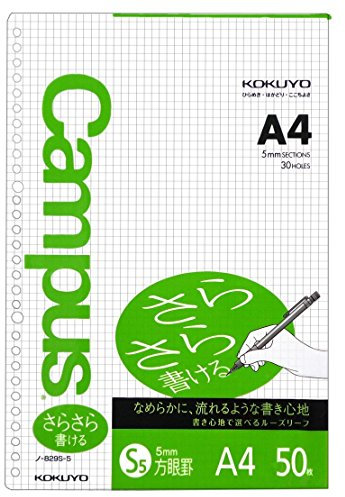 Kokuyo -829S-5 Graphic Paper White