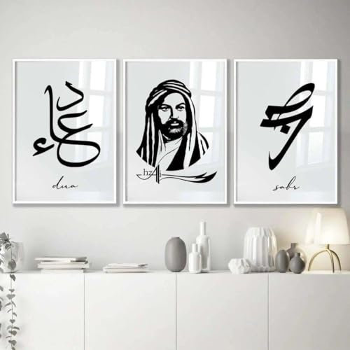 DIVANT Hz ali | Wanddeko islamisch | Ali Alevi | Zülfikar Bedeutung 50/70