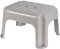Homéa, Marchepied Plastique 40 x 30 x H23 cm Taupe