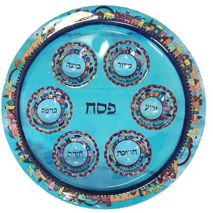 YAIR EMANUEL Passover Seder Plate 35,6 cm bedrucktes Aluminium, bruchfest, Pesachschale, Passover Judaica, Geschenk (Jerusalem SPA-2)