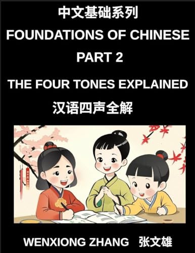 Foundations of Chinese (Part 2)- The Four Tones Explained, A Complete Guide to Mastering Mandarin Chinese Pronunciation, Listening, and Speaking for Beginners, HSK All Levels
