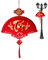 Décorations du Nouvel An chinois 2024 - Noeud chinois rouge - Personnage à suspendre - Décoration pour le Nouvel An, la maison, la voiture, l'arbre et le printemps