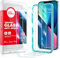 SMARTDEVIL [3-Pack Screen Protector for iPhone 13 Pro Max/iPhone 14 Plus (6,7), 9H Hardness HD Tempered Glass Film, Bubble-Free, Scratch Resistant, Military Grade Shatterproof