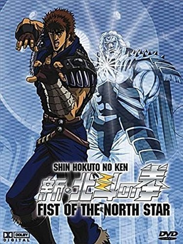 Fist of the North Star, Vol. 3